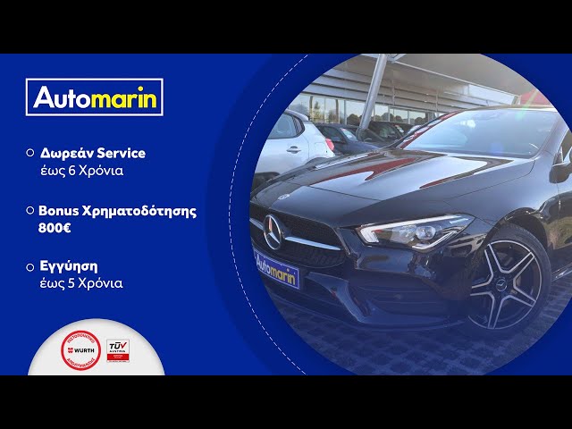 Automarin - Mercedes CLA250 1.3 (2020)-preview