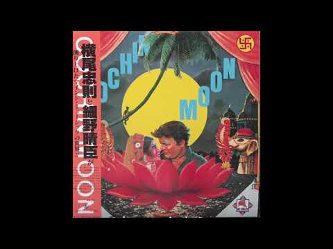 Haruomi Hosono - Cochin Moon (Complete album)