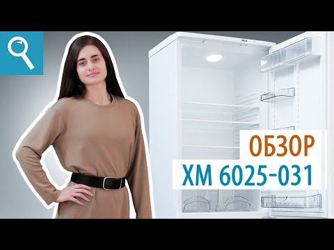 Миниатюра изображения товара Холодильник с морозильником ATLANT ХМ 6025-031
