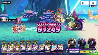 ドットアビス　渚のお姉さま VERY HARD(メリッサなし、水着ヘイリーなし、ルクスノヴァなし) 1分56秒