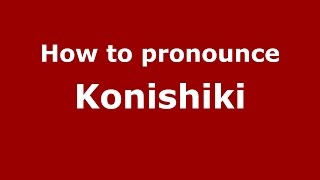 How to pronounce Konishiki