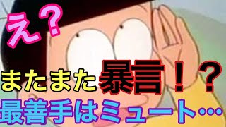 【荒野行動】 第13話 ミュートしてんじゃねーよオラァ！