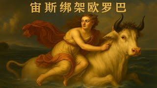 [問卦] 居爾特神話沒什麼YouTuber講