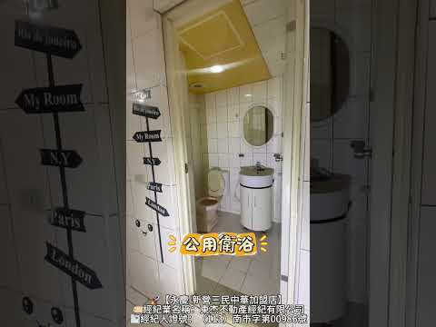 新營『近火車站』優質電梯大樓2+1房