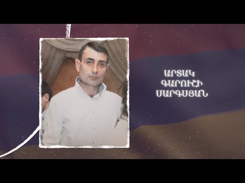 Ձեզ բացակա չենք դնի․ Արտակ  Սարգսյան