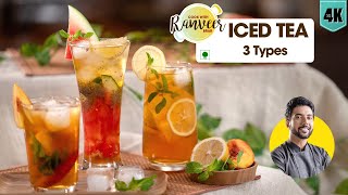 Iced Tea at home | आइस टी बनाने का तरीका | lemon / peach Ice Tea | Summer drinks | Chef Ranveer Brar
