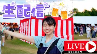 【配信飲み】みんなでダラダラ喋りながら飲む会🍺