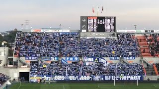 12/1 【J1参入プレーオフ】3位大宮に2-0で勝利した後のモンテディオ山形サポーターの大声援