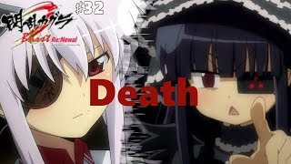 ♯32【閃乱カグラBurstRN】「孤独の末路」柳生Vs.未来 決着の行方＋スキンシップ成功(柳生) 国立半蔵学院のストーリー