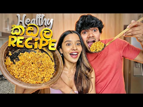 Quick & Easy Kadala Recipe | Healthy Chickpea Recipe | Cooking with Yash & Hass | Ep 21