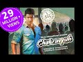 Gandhada Gudi Star Puneeth Rajkumar In Chakravyuha Full Movie In HD Hindi Dubbed With Eng Subtitle