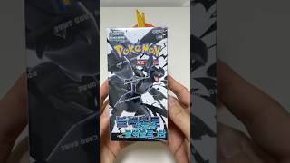 오늘은 블랙볼트 1탄 #포켓몬 #포켓몬스터 #포켓몬카드 #포케몬카드깡 #pokemon #pokemoncards #pokemontcg