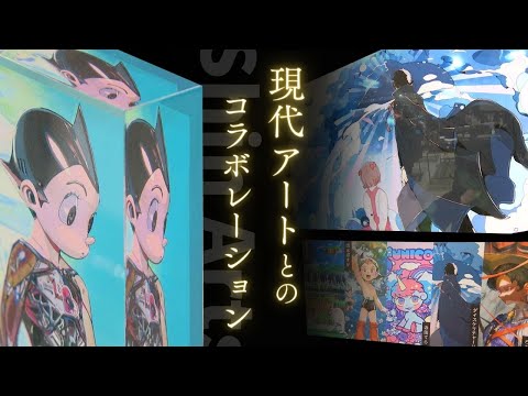 鉄腕アトム連載開始70周年のニュース映像のサムネイル