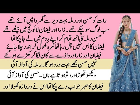 Mera Yaar mila de Saiyaan Part 15 | Last Episode Part 2 | Pakki Pakki Last Episode