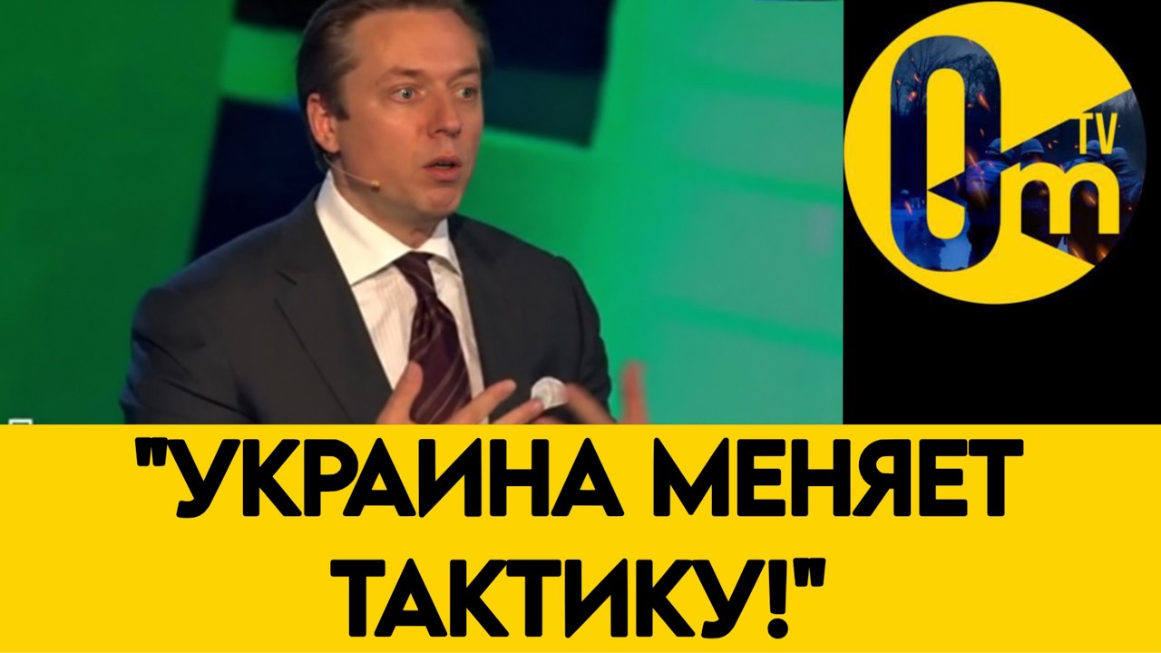 «МОСКВА ПОД МАССИРОВАННЫМИ АТАКАМИ!» Zетник рассказал о новой тактике