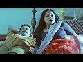 അയ്യോ ആരോ വന്നു Malayalam Movie Scene Geetha Vijayan Kalabhavan Mani Shudh