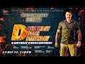 D BIRTHDAY D BOSS BIRTHDAY DARSHAN BIRTHDAY SONG 2021 D BOSS BIRTHDAY