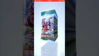 【ポケポケ】新パック『進撃パラドックス』開封40連ガチャpart3 Pokémon Trading Card Pocket #ポケモン #ポケカ #shorts