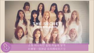 【繁體中字附對白】우주소녀 宇宙少女 (WJSN) - 이층침대 Good Night