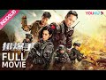 INDO SUB The EOD Squad Misi Untuk Mengagalkan Krisis Bom Yang Terjadi Di Perbatasan Negara YOUKU