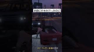 【グラセフ５】爆発シーン　その３
