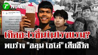Video thumbnail image