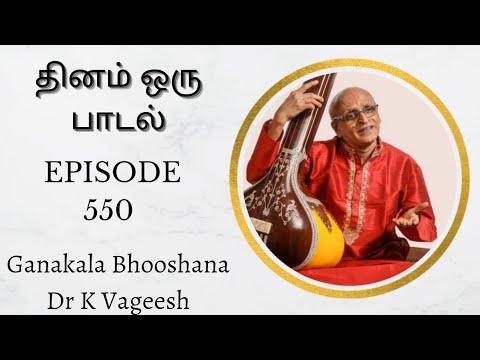 Dr K Vageesh | Narayana Hari Narayana - Bhajan | Dhinam Oru Paadal | Episode 550