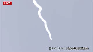 BREAKING! SpaceOne Kairos-3 Launch from Japan Breaks Up In Flight
