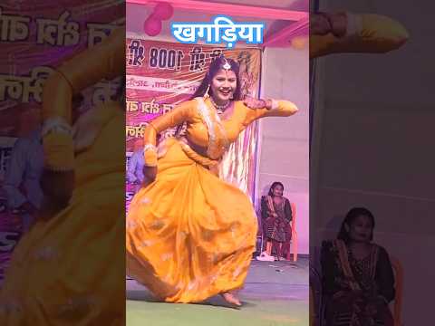 priya suhani ke program khagadiya #Shorts #Viral #Treanding