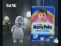 MamyPoko Tv Commercial