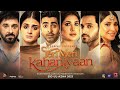 Teri Meri Kahaniyaan | Trailer | Mehwish | Wahaj | Sheheryar | Ramsha | Hira | Mani | Feature Film