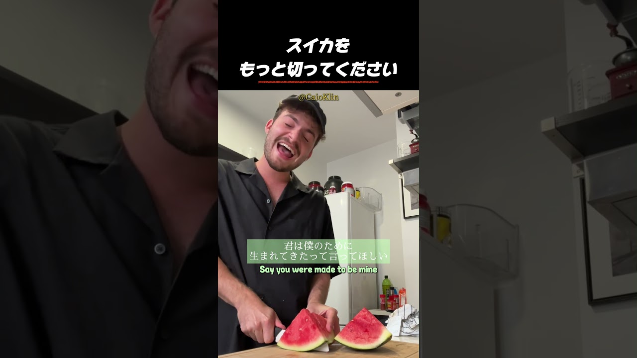 スイカをもっと切ってください