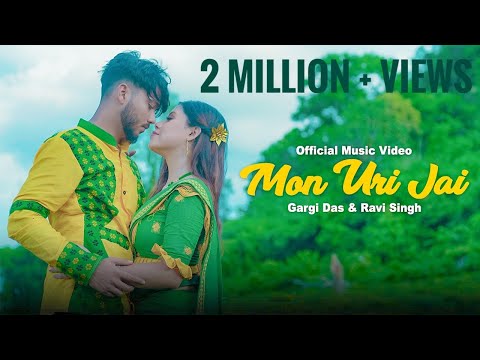Mon Uri Jai - মন উৰি যায় | Official Video Song | Ravi & Gargi | Pranoy Dutta | Rabbani | Buddies