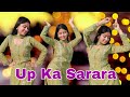 Up Ka Sharara Viral Haryanvi Song Sonam Queen God Sanjay By Shalini Kumari