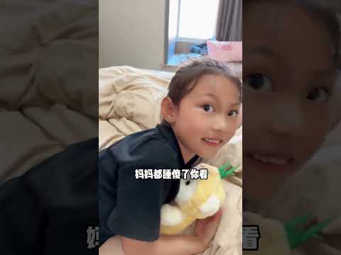女友以为时间穿越，她不仅结了婚还生了孩子，看看她的反应！ #搞笑 #funny