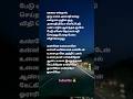 Tamil Songs 80s Melody Songs Tamil Ilayaraja Melody Songs K J Yesudas அன்பான தால�