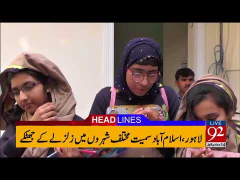 92 News Headlines 06:00 PM - 31 January 2018 - 92NewsHDPlus