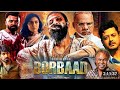 Borbaad Movie Full HD 4K Resolution 2025 Superhero Shakib Khan Ritika Pal