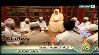 قرآن تفسره السنة ح7   كفارة اليمين