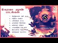 Sis Hema John Hits Non Stop Tamil Christian Songs