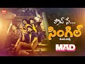 Proud Se Single Song With Telugu Lyrics MAD Kalyan Shankar S Naga Vamsi Maa Paata Mee Nota