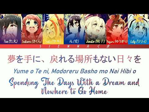Franchouchouフランシュシュ - Yume o Te ni, Modoreru Basho mo Nai Hibi o  ZombieLand Saga|LYRICS|Kan/Rom/Eng