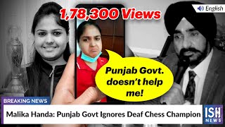 Malika Handa : Punjab Govt Ignores Deaf Chess Champion