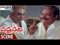 Saptapadi Somayajulu Allu Ramalingaiah Best Emotional Scene Somayajulu Shalimarcinema