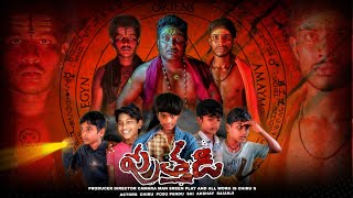 Download lagu My first Short film. Please support me darling  mp3