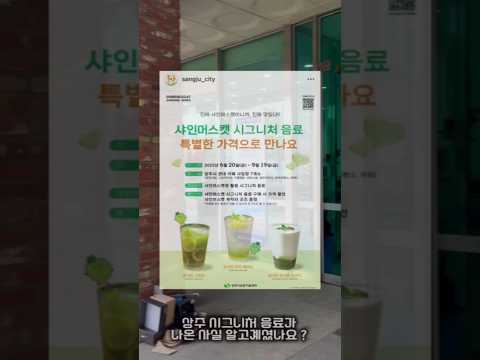 [2025 상주시 sns 서포터즈] 고요커피바