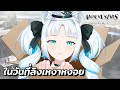 ถ้าคุณเหงาก็เข้ามาฟังสิคะ [Original Song]