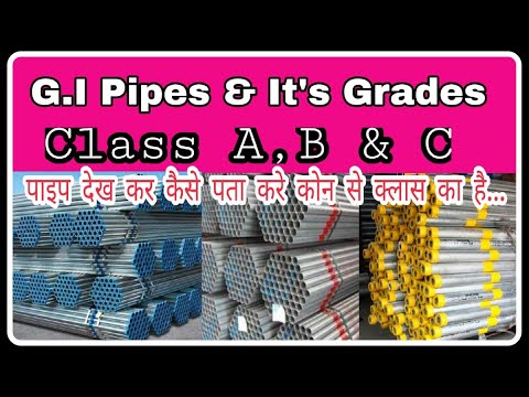 Galvanized Iron Pipes