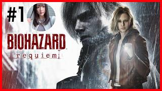 #1【バイオハザード レクイエム】初見！1人称視点でクリアしたい！BIOHAZARD requiem【上原あかり】