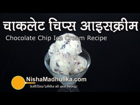 Chocolate Chip Ice Cream Recipe - Homemade Chocolate Chip Ice Cream